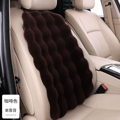 warm rabbit plush seat cushion Seat cushion, seat cover - brown-bubble-velvet-single-backrest