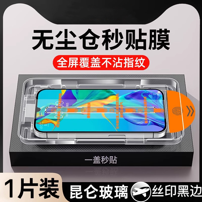 Suitable for Vivos19 Tempered Film S18E Dust-Free Warehouse S16 Film S15 Anti-Peep S10Pro Full S9 Screen S7T Hd