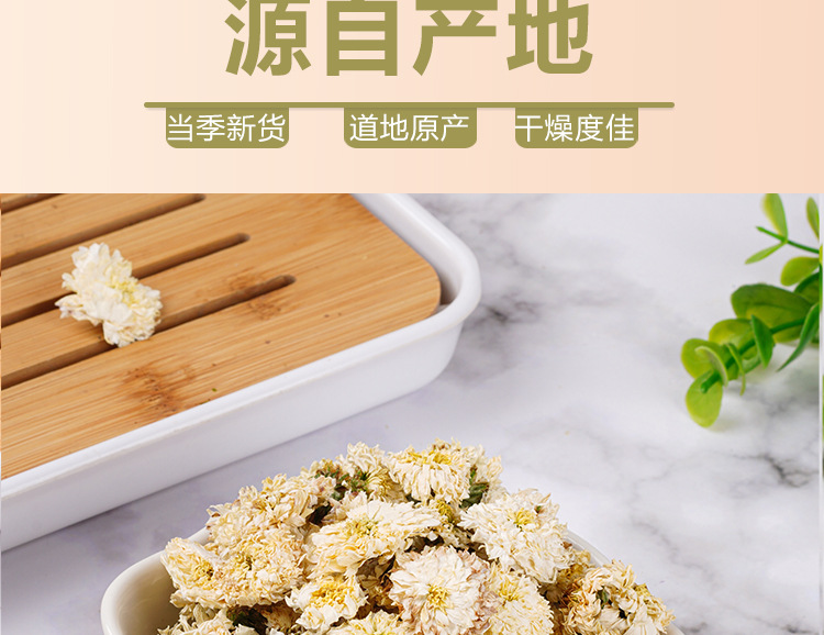 Huangshan Gong Ju (Chrysanthemum morifolium) — Dried Imperial Chrysanthemum Tea, 25g Jar specifications