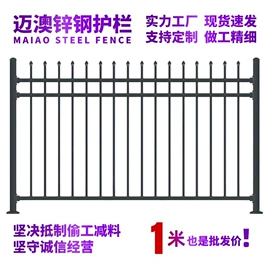 防护栏;其他金属丝;建筑护栏