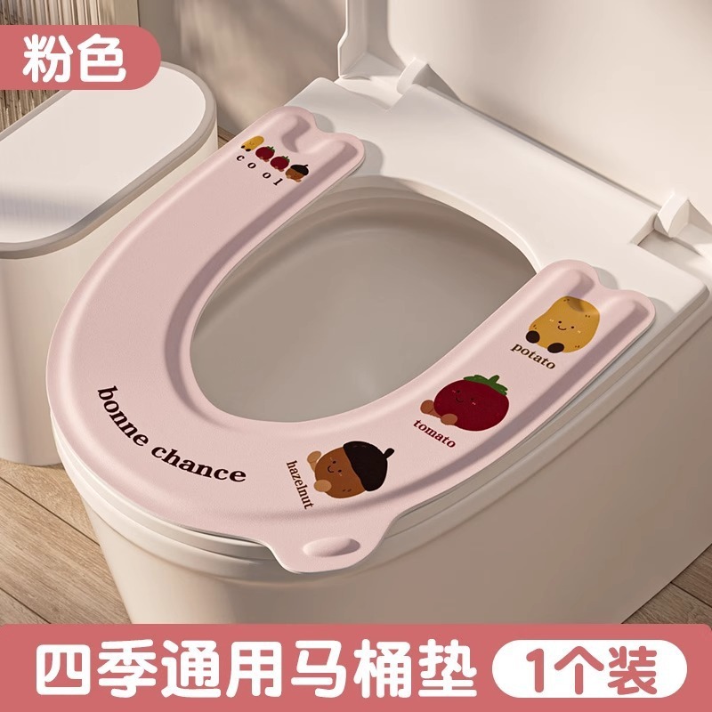 防水加厚软弹EVA马桶垫可爱U型卡通马桶圈通用马桶坐垫批发马桶垫|undefined