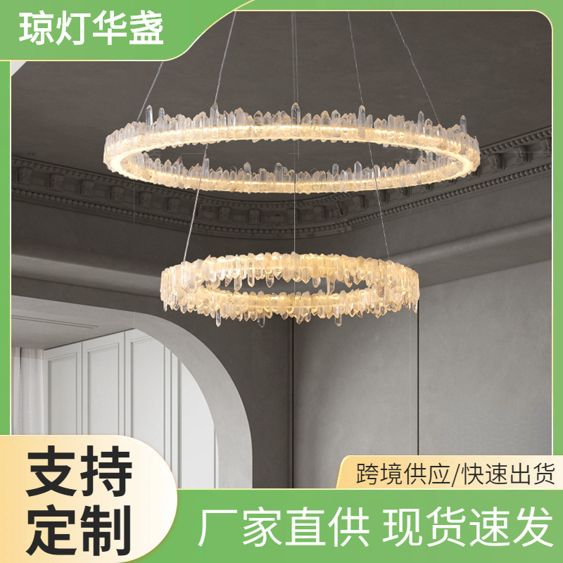 现代简约天然水晶吊灯设计师轻奢餐厅卧室别墅样板间大气客厅灯具