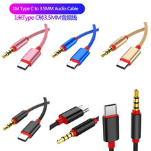 Type-c�D3.5mm���l�D�Ӿ� 4�O����AUX���l��܇�d��푶��C�� ���l
