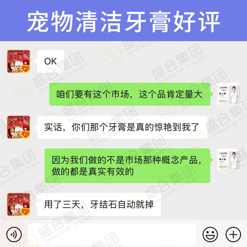 宠物狗狗牙膏益生菌清洁口臭亮白洁齿猫犬通用型牙膏工厂现货批发|undefined