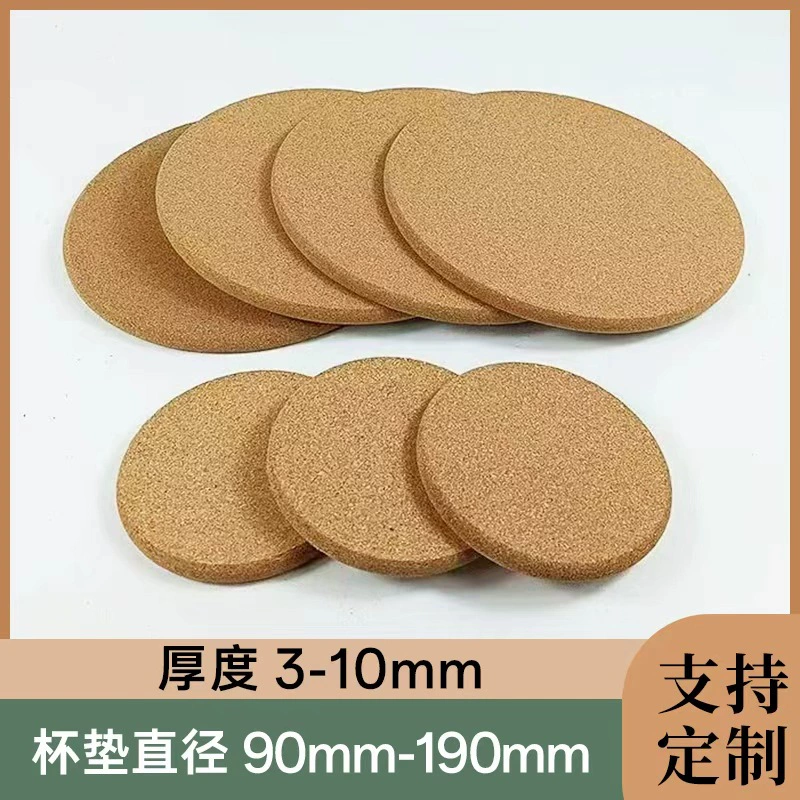 Пробковые подставки под горячее, коврики для кастрюль, теплоизоляционные коврики, нескользящие коврики, с возможностью нанесения изображений, трансграничные бестселлеры, с печатью текста, логотипов или изображений.