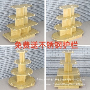 Container Wooden Display Cabinet Supermarket Snack Shelf Display Rack Product Mother and Baby Store Round Storage Rack Island Cabinet