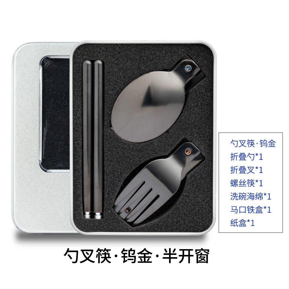숟가락, 포크, 젓가락 - 텅스텐 - 반쯤 열린 창문