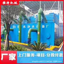 һ�w�����P�����ʽ��ˮ�O�����ԁ�ˮ�S���]ʽ�o�y�^�V��