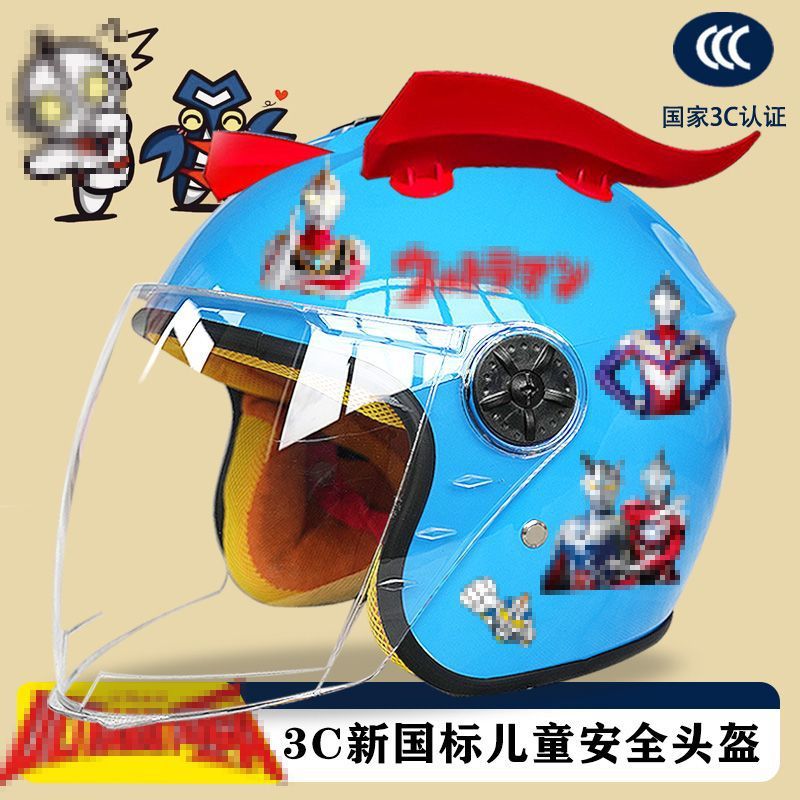 Autumn and winter children's electric car helmet four seasons warm anti-fog cartoon half helmet motorcycle winter children's helmet