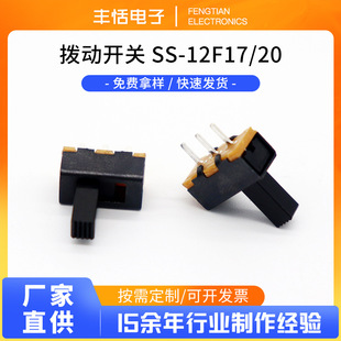 �S��ֱ�� �܄��_�PSS-12F17/20 �����_�P��߰���������a�� ���l