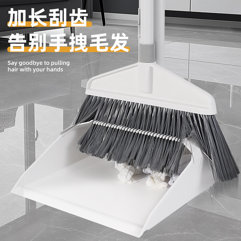 Household Cleaning Set Broom and Dustpan Set, Non-Stick Hair Broom, Floor Sweeping Dustpan, Extended Soft Bristle Broom Household Cleaning Set Broom and Dustpan Set, Non-Stick Hair Broom, Floor Sweeping Dustpan, Extended Soft Bristle Broom