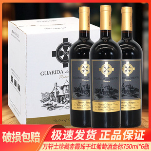 �f܎ʿ��س�ϼ��ɼt���Ѿƣ���ˣ�13.5�ȸɼt���Ѿ�750ml*6ƿ