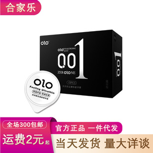 olo����������001ˮ������10ֻ�b������H�Ƶ����׳�������Ʒ؛Դ