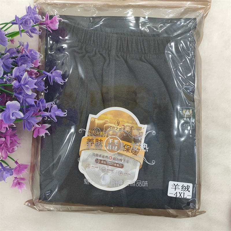 Мужские осенние брюки осенние и зимние брюки мужские трикотажные брюки среднего и пожилого возраста студенческие хлопчатобумажные брюки оптом