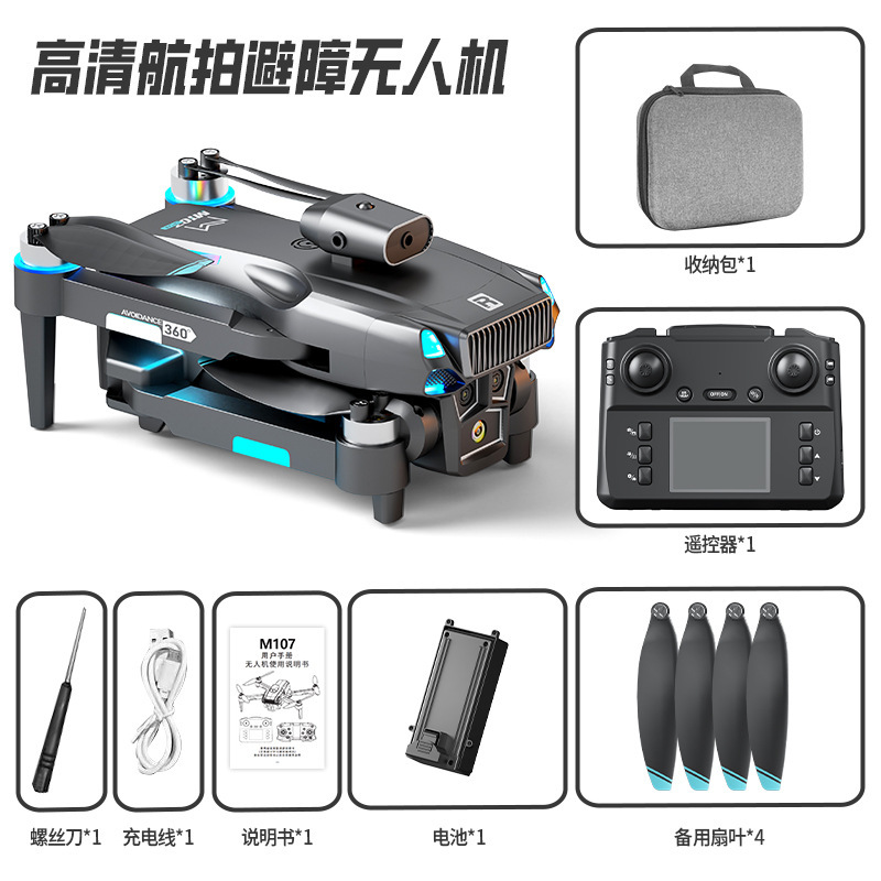 [Personalización] Nuevo producto transfronterizo R1 UAV sin cepillo flujo de luz evasión de obstáculos fotografía aérea avión control de pantalla modelo de venta caliente