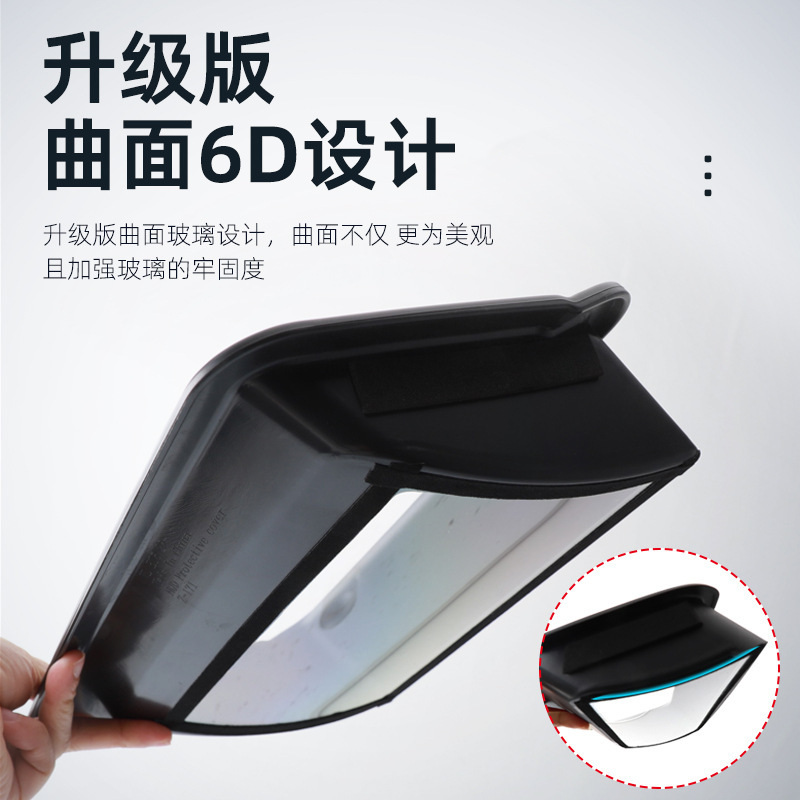 适用于岚图FREE HUD抬头显示保护罩中控仪表台防尘罩汽车内饰用品|undefined