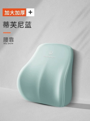 Headrest — Passat Pillow Memory Cotton - blue-dt-lumbar-support-car-logo