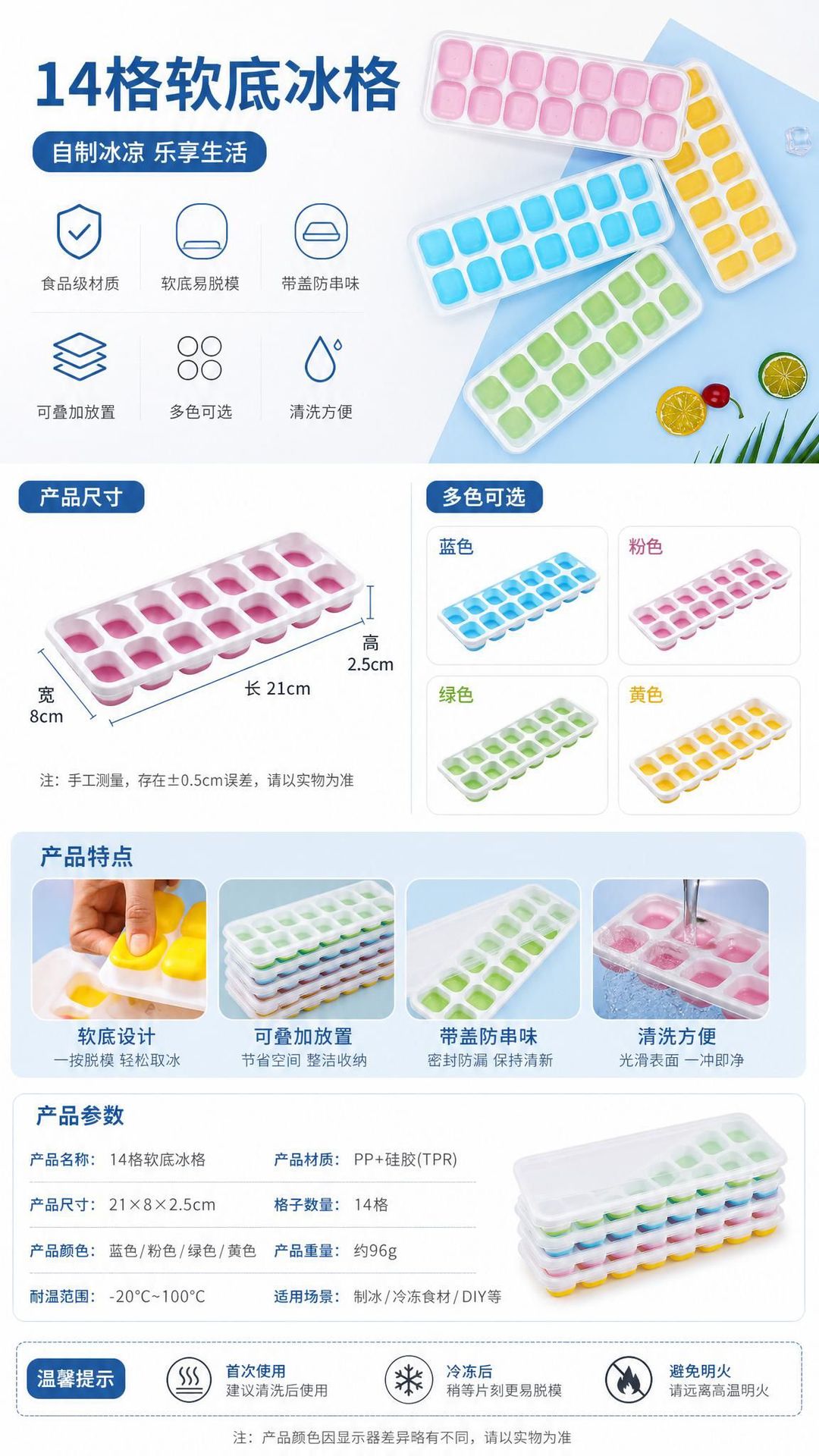 14-compartment ice cube tray, soft-bottomed, easy-release ice box, square silicone ice cube mold, ice cube maker box with lid for homemade ice