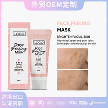 Face Peeling Mask羳ƷOEM沿ȥ|Ĥȥ^wɫ