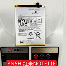 科搜手机适用于小米BN5H红米NOTE11E手机电池内置电板快充耐用44