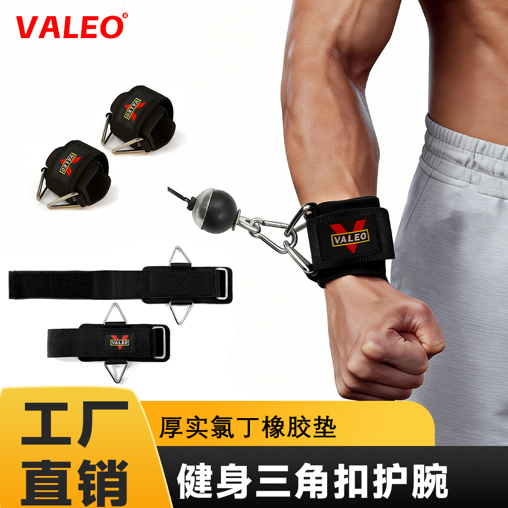 Valeo Fitness Triangle Buckle Resistance Trainer Wrist Support Band Strength Training Wrist Brace Power Band Dropshipping