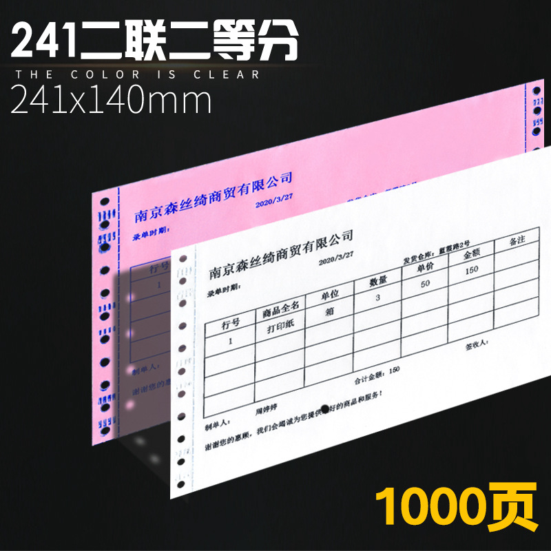 241 2판 2등분(1000페이지)