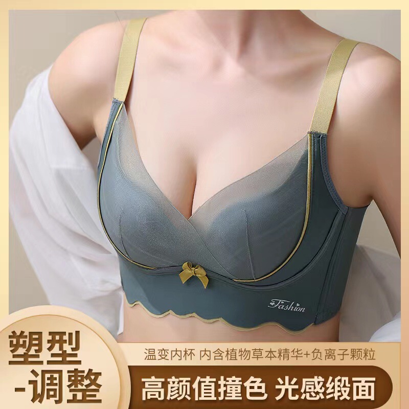 Adjustable Underwear Women's Large Chest Showing Small Chest Gathering Thick and Thin Accessory Breast Anti-Sagging Upper Support Non-Rim Bra Adjustable Underwear Women's Large Chest Showing Small Chest Gathering Thick and Thin Accessory Breast Anti-Sagging Upper Support Non-Rim Bra
