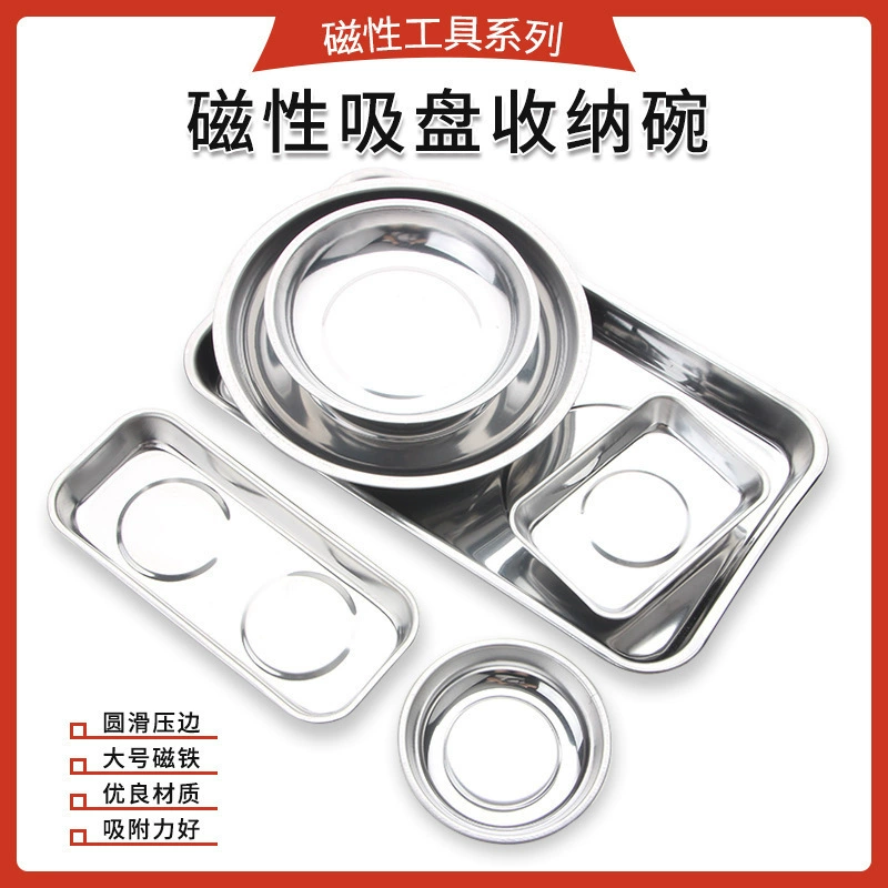 3 дюйма/4 дюйма/6 дюймов магнитный инструмент чаша для хранения магнитных деталей чаша из нержавеющей стали инструмент для ремонта автомобиля магнитная чаша