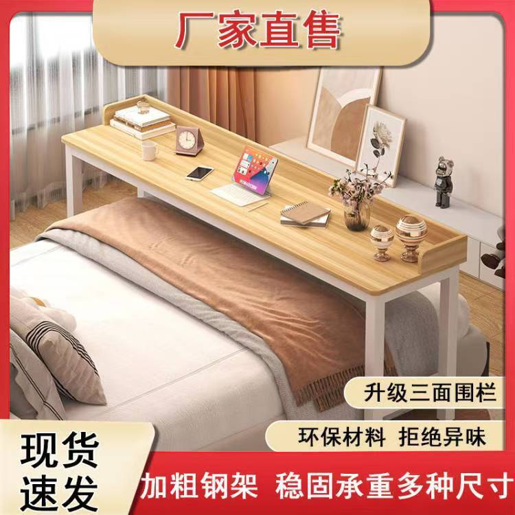 Celebrity-Style Study Desk for Home Use, Movable Cross-Bed Table, Bedroom Bed Desk, Lazy Desk, Computer Desk, Long Table Celebrity-Style Study Desk for Home Use, Movable Cross-Bed Table, Bedroom Bed Desk, Lazy Desk, Computer Desk, Long Table