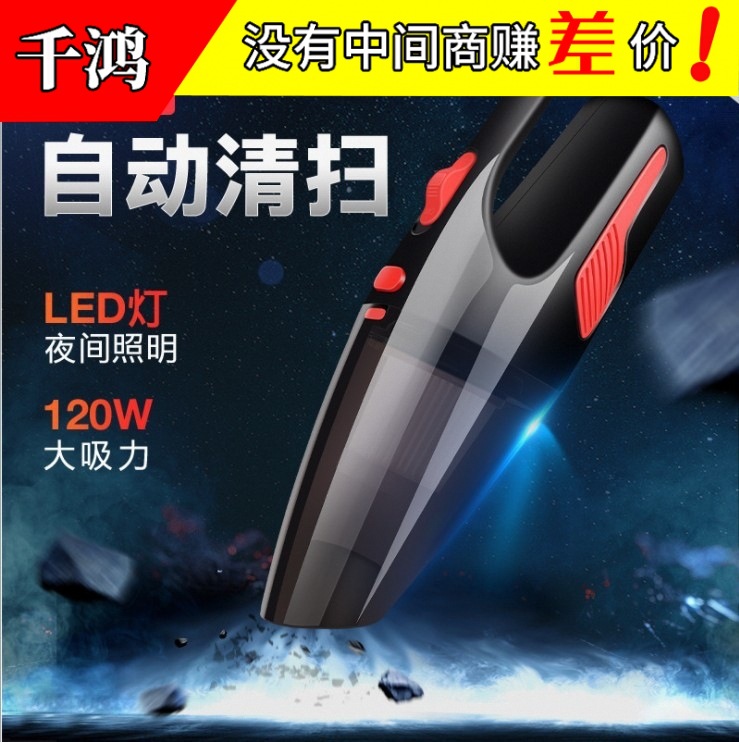 자동차 진공 청소기 12v 무선 고출력 120W 강력한 휴대용 습식 및 건식 자동차 진공 청소기 제조 업체