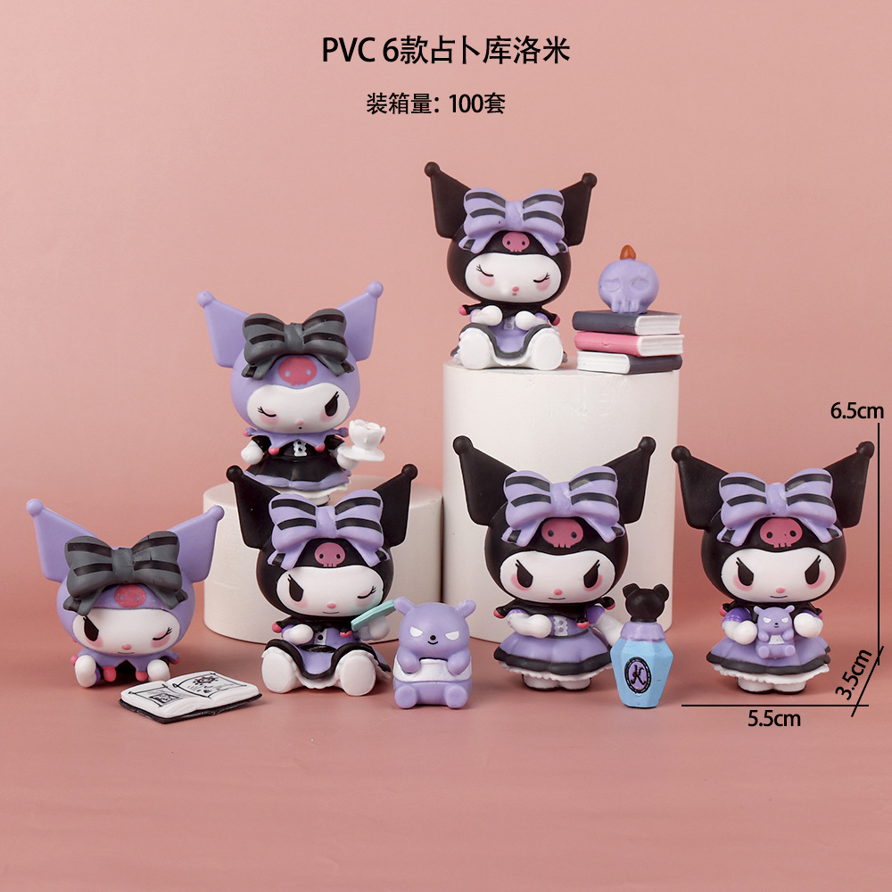 운세 쿨로 미 6 피스 세트 백