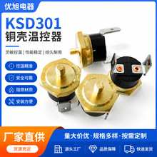 KSD301�ؿ���M4�~�w�ؿ��_�PKSD302 -30~350�ȸߜ��~�^�ؿ��_�P