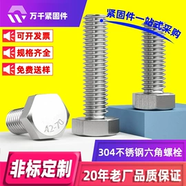 螺钉;螺栓;螺母