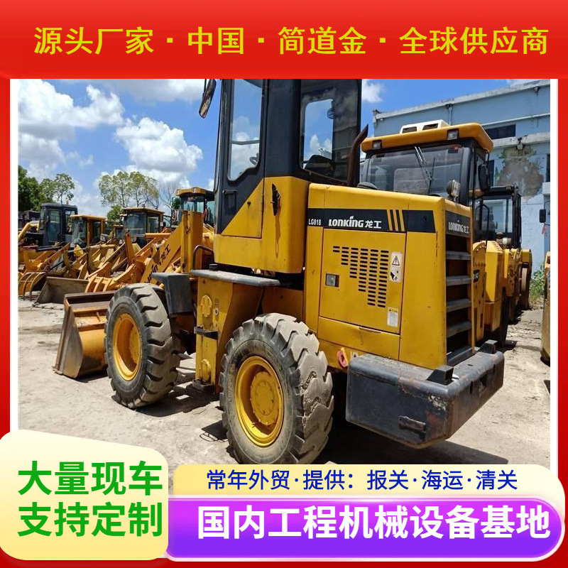 柳工装载机 农场树林作业 18型铲车 狭小空间施工