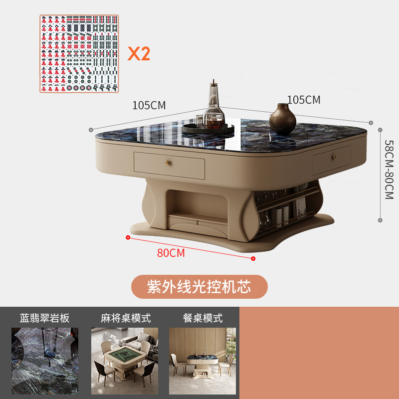 Mesa de centro, mesa de mahjong, máquina de comedor, mesa de comedor, placa de roca elevadora de doble uso, apartamento pequeño para el hogar, moderno y simple de alta gama, nuevo