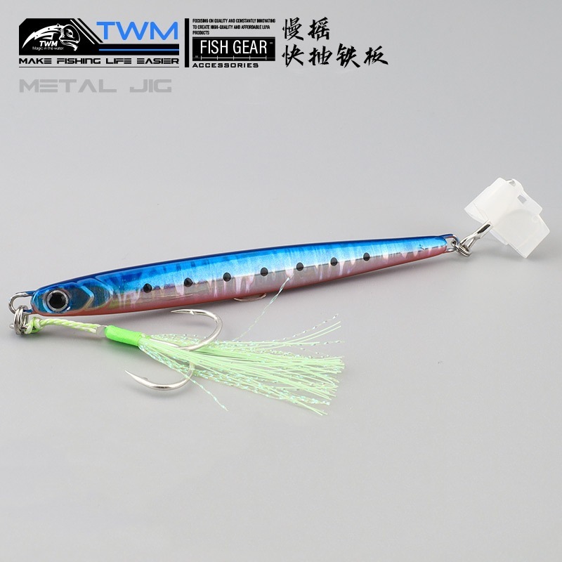 Twmはゆっくりと回転して速く鉄板を引き出します。海釣り船の釣り道のアワビは魚の刀の魚の路亜餌の偽餌のエサの鉛を持っています。|undefined