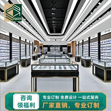 简约烤漆眼镜展示柜眼镜店玻璃柜台墨镜太阳镜陈列柜整店设计定制