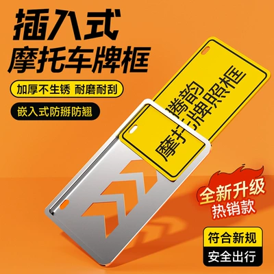 Yamaha, Zhang Xue, Honda, Nömrə qabı