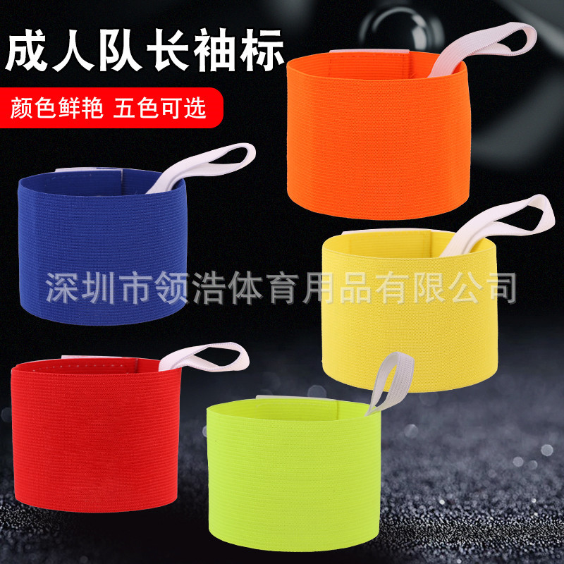 Niños adultos equipo brazalete Velcro antideslizante diseño fútbol juego de entrenamiento