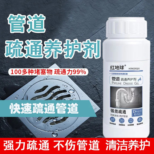 Pipe unblocking and maintenance agent Household sewer pipe cleaning and deodorizing agent Toilet unblocking cleaner