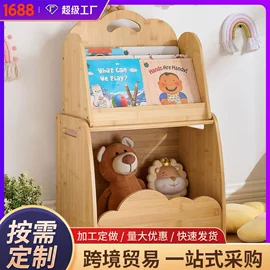 砧板、菜板;收纳架;盘