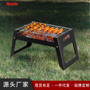 Portable Folding oven outdoor barbecue grill home barbecue grill barbecue grill outdoor second open grill stove