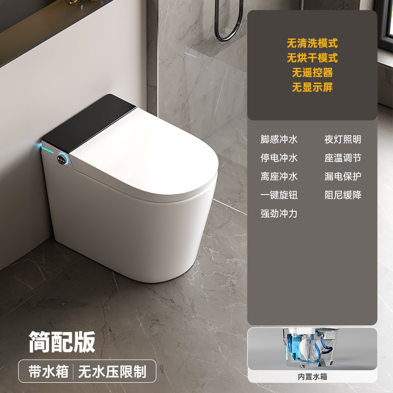 Hengjie 2025 新しい軽量スマートトイレ小型オールインワントイレ水圧制限なしインスタント加熱リモコン|undefined