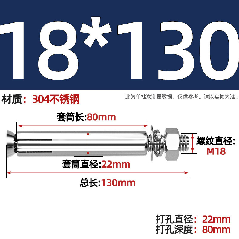 GB304 perno de tornillo de expansión de acero inoxidable alargado estirado 8 mm perno de tubo de expansión exterior M6M8M10M20