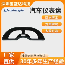 薄膜开关;汽车仪表;轻触开关
