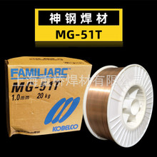 ձ䓵ͺϽ䓺zER70S-G MG-51Tߏ䓌оⱣz1.0mm