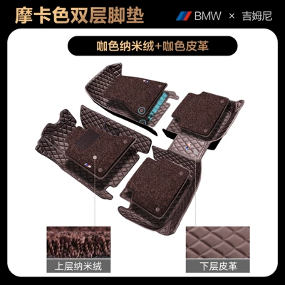 Universal Foot Pad — full set - nano-fleecemocha-color-bmw-4-series4-series-imported2021-2025-models-four-door-version