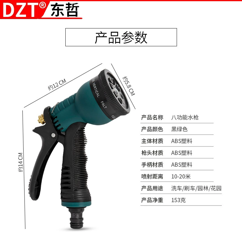 Hot selling household high pressure gardening water pipe nozzle hose nozzle garden flushing watering flower nozzle tool