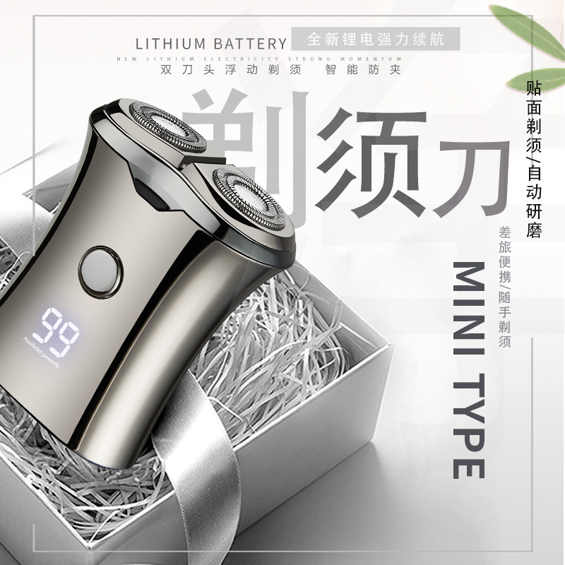 Manufacturer's new smart digital display Electric Shaver travel portable razor magnetic USB Rechargeable Shaver