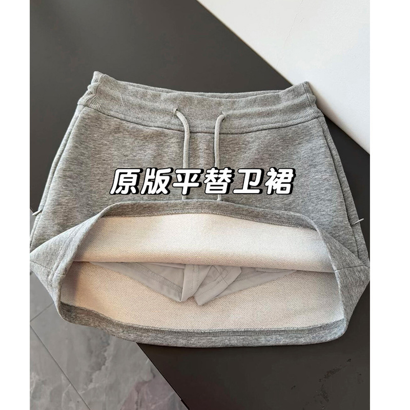 TikTok Quality Hot Girl Drawstring Hip Skirt Women's Summer 2025 High Waist Sports Small A- Shaped Short Culottes